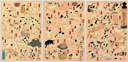 sKuniyoshi_Cats-Suggested-by-the-Fifty-three-Stations-of-the-Tokaido.jpg