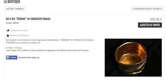 chawan plaqué or.jpg