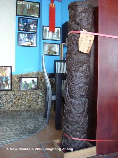 tea-pillar.jpg