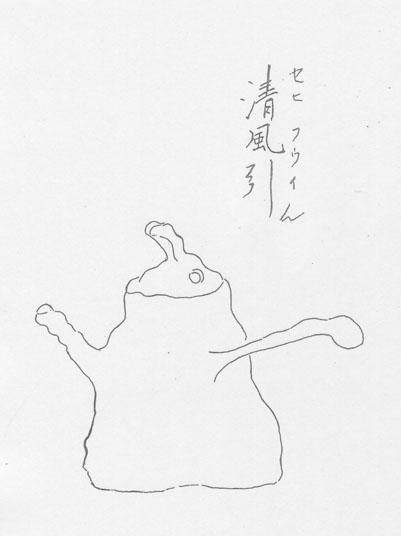 4320seifuuin.jpg