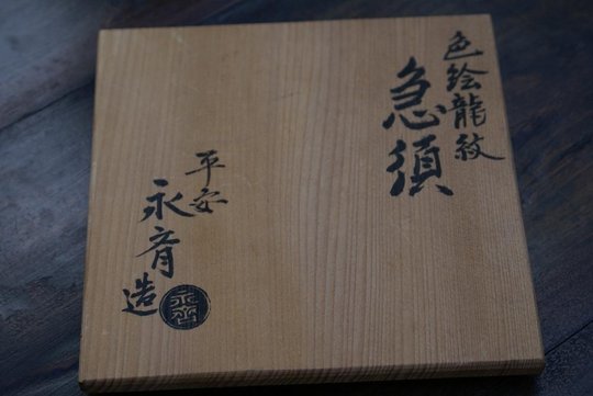 DSC05593.JPG