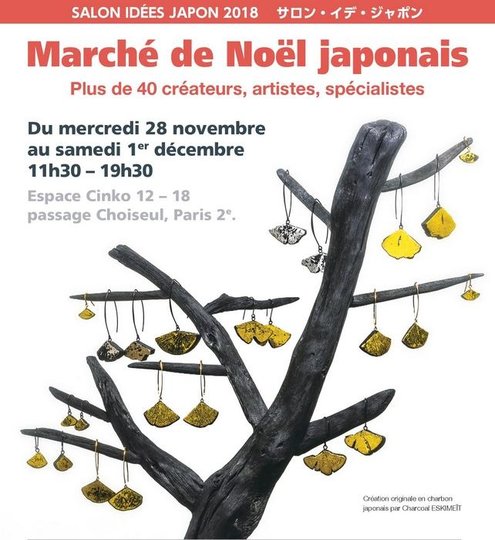 Visuel Marché de Noël japonais 2018 - bd.jpg