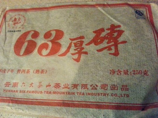 20140802_231329.jpg