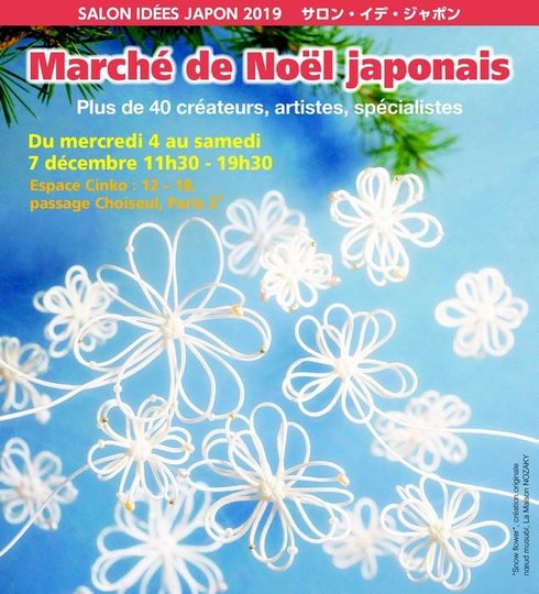 Visuel Marché de Noël japonais 2019 - bd.jpg