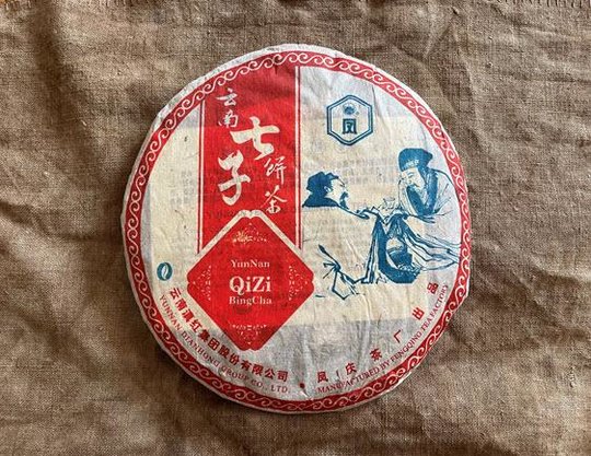 2006 Yunnan QiZi Bing Cha 7811.jpg